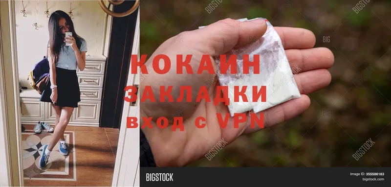 Cocaine Эквадор  Миллерово 