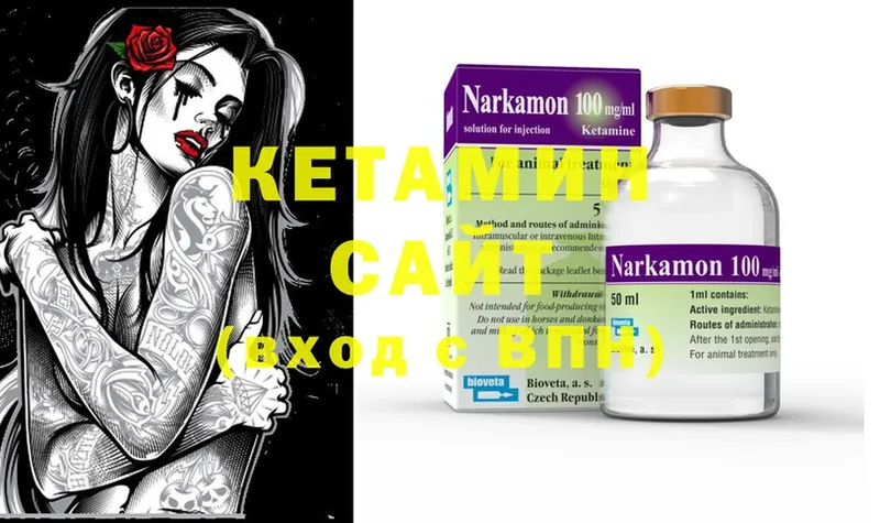 KRAKEN как войти  Миллерово  КЕТАМИН ketamine 