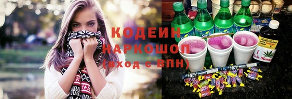 кокаин колумбия Богородск